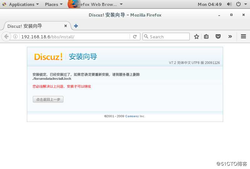 LANP无网络塔建博客