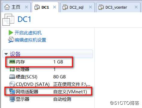 安装部署vCenter Server