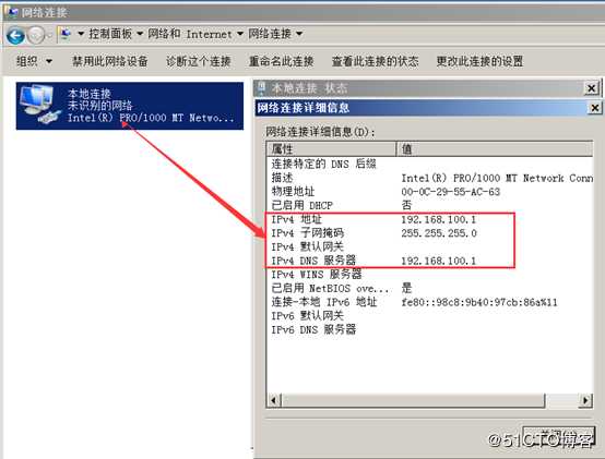 安装部署vCenter Server