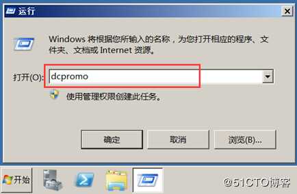 安装部署vCenter Server