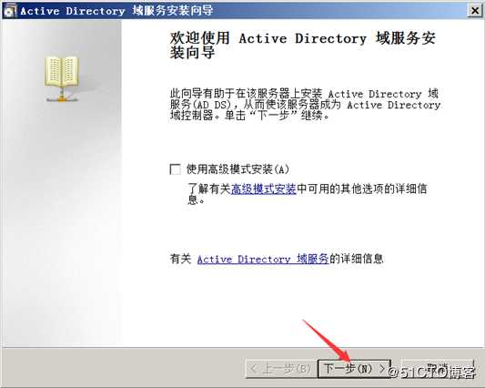 安装部署vCenter Server