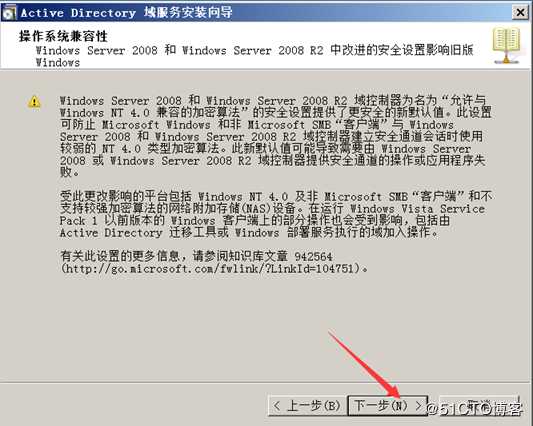 安装部署vCenter Server