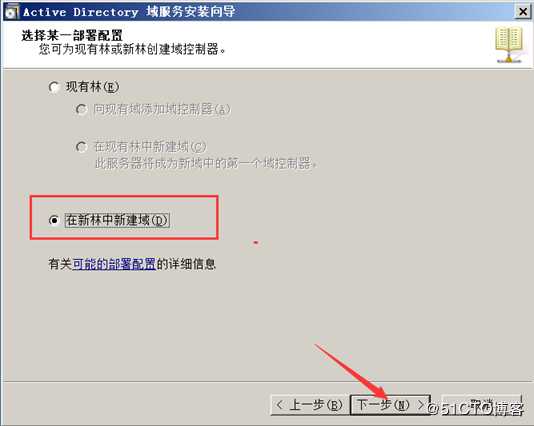 安装部署vCenter Server