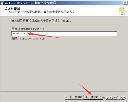 安装部署vCenter Server