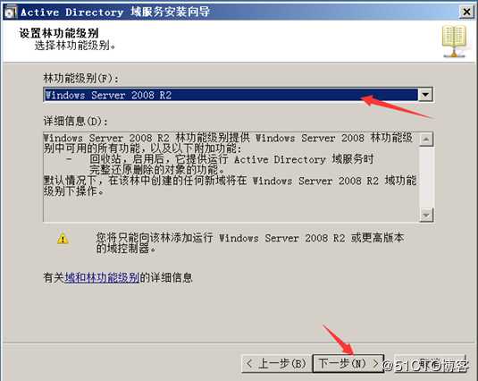 安装部署vCenter Server