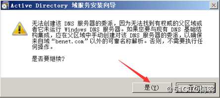 安装部署vCenter Server