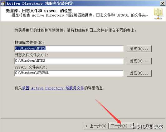 安装部署vCenter Server
