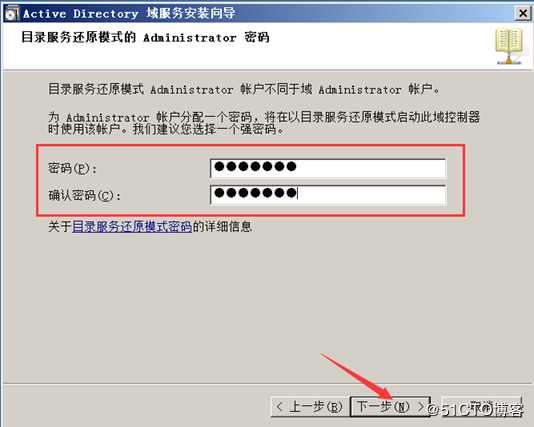 安装部署vCenter Server