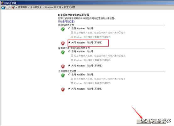 安装部署vCenter Server