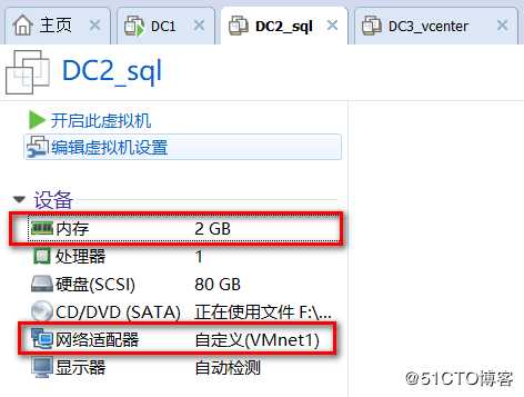 安装部署vCenter Server