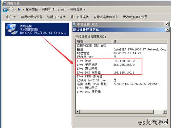 安装部署vCenter Server