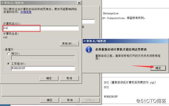 安装部署vCenter Server