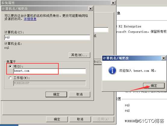 安装部署vCenter Server