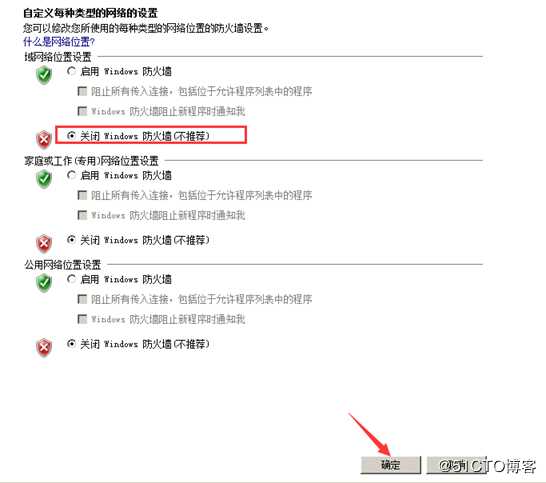 安装部署vCenter Server