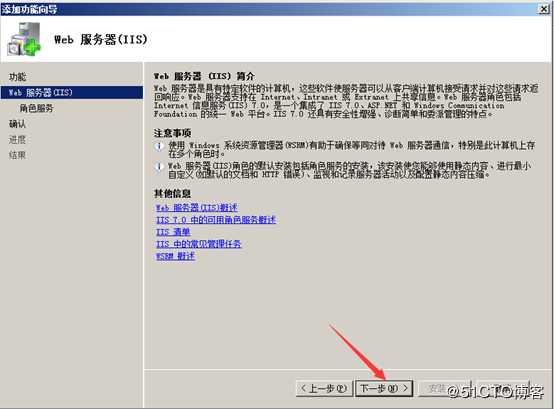 安装部署vCenter Server
