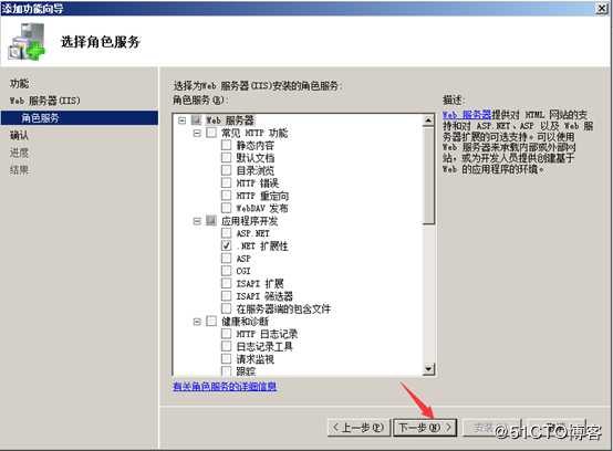 安装部署vCenter Server
