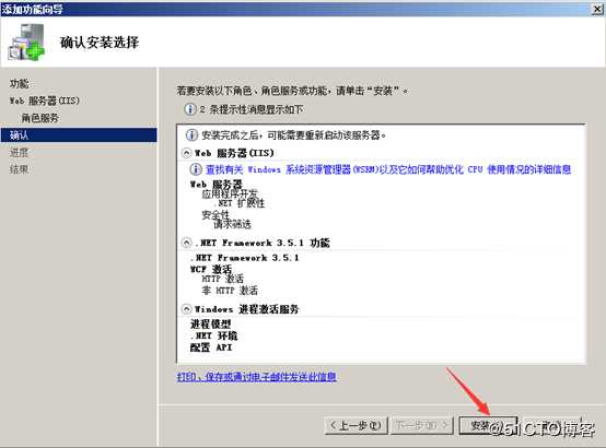 安装部署vCenter Server