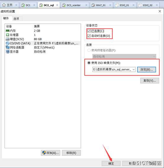 安装部署vCenter Server