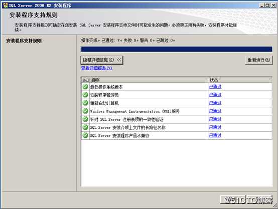 安装部署vCenter Server