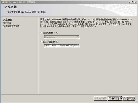 安装部署vCenter Server