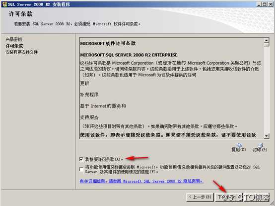 安装部署vCenter Server