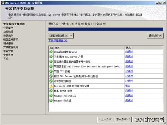 安装部署vCenter Server