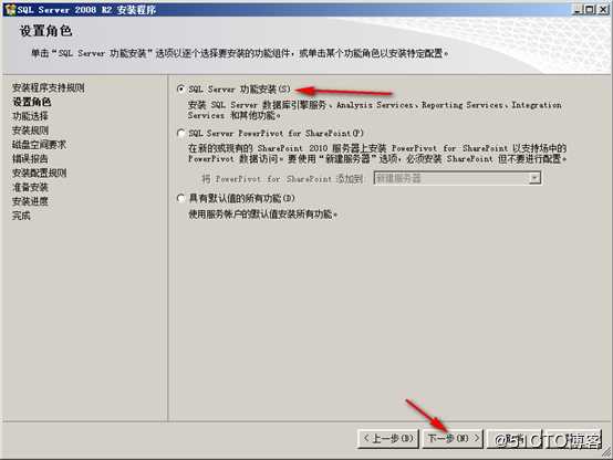 安装部署vCenter Server