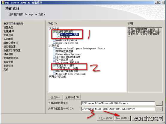 安装部署vCenter Server
