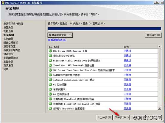 安装部署vCenter Server