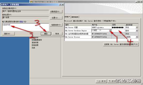 安装部署vCenter Server