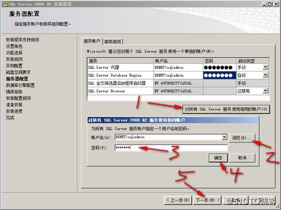 安装部署vCenter Server