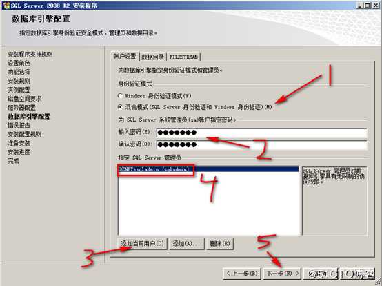 安装部署vCenter Server
