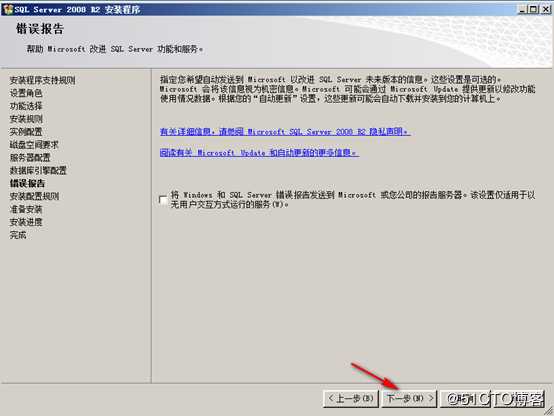 安装部署vCenter Server