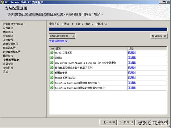 安装部署vCenter Server