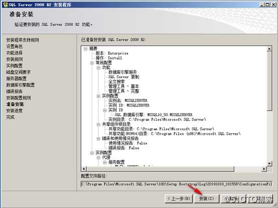安装部署vCenter Server