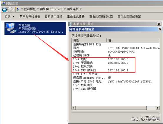 安装部署vCenter Server