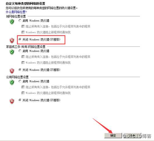 安装部署vCenter Server