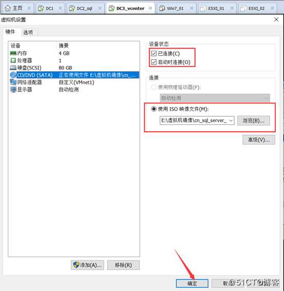 安装部署vCenter Server