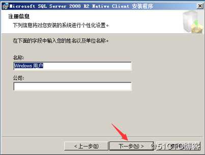 安装部署vCenter Server