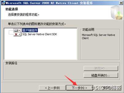 安装部署vCenter Server