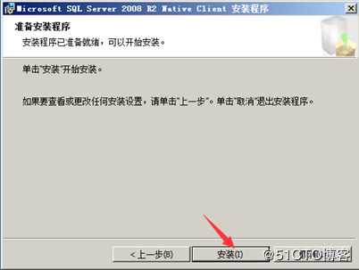 安装部署vCenter Server