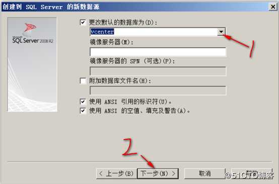安装部署vCenter Server