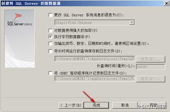 安装部署vCenter Server
