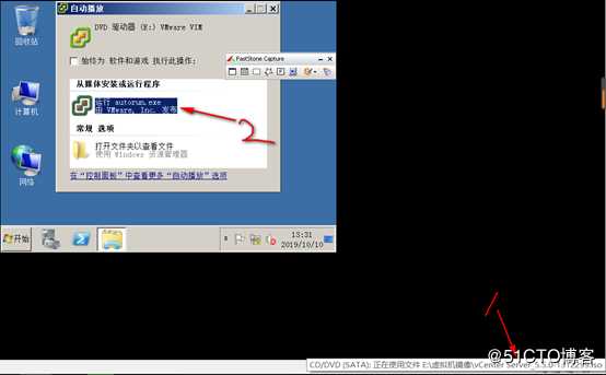 安装部署vCenter Server
