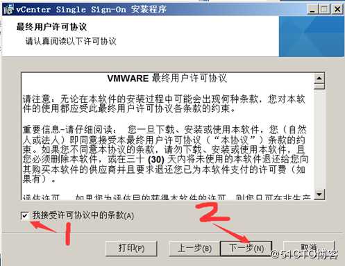 安装部署vCenter Server