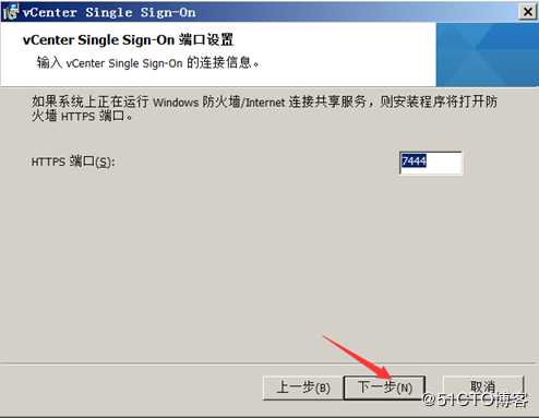 安装部署vCenter Server