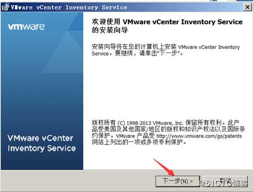 安装部署vCenter Server