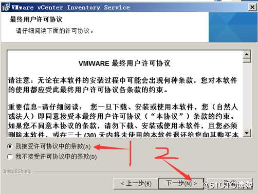 安装部署vCenter Server