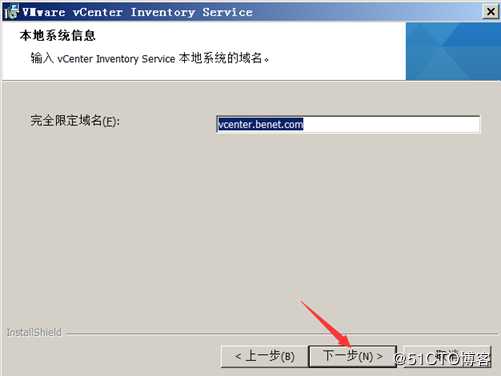 安装部署vCenter Server
