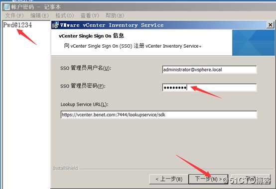 安装部署vCenter Server